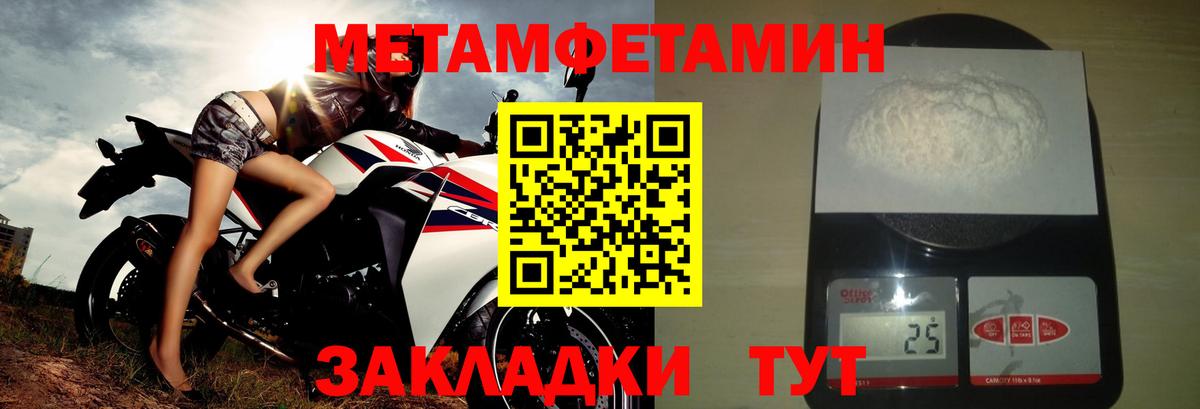 АМФ 97% Самара