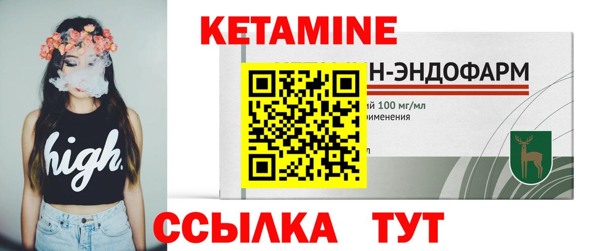 Самара  Кетамин ketamine  Вход с VPN  КЕТАМИН ketamine 