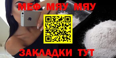 метамфетамин Обь