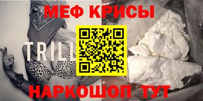 ALPHA PVP Обнинск