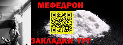 метамфетамин Обь