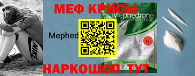мяу мяу мука Нягань