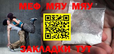метамфетамин Обь