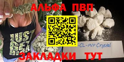 метамфетамин Обь