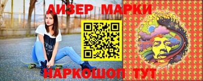 метамфетамин Обь