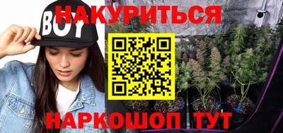 метамфетамин Обь