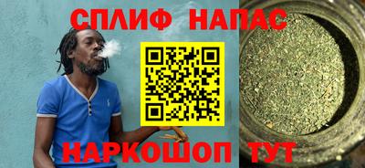 ALPHA PVP Обнинск