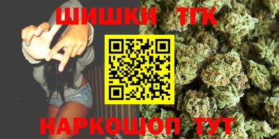 метамфетамин Обь