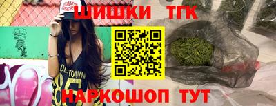 метамфетамин Обь