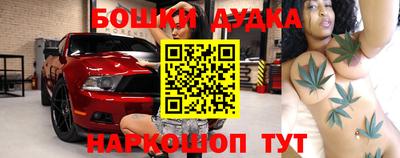 метамфетамин Обь