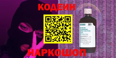 метамфетамин Обь