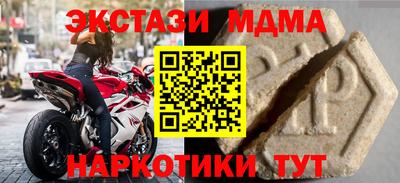 метамфетамин Обь