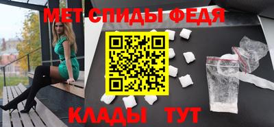 ALPHA PVP Обнинск