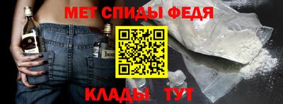 ALPHA PVP Обнинск