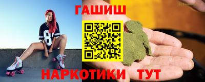 метамфетамин Обь