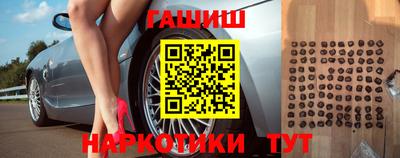 метамфетамин Обь