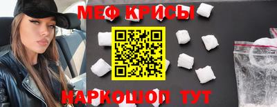 мяу мяу мука Нягань