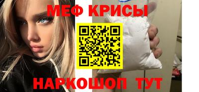 ALPHA PVP Обнинск