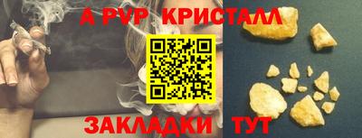 метамфетамин Обь