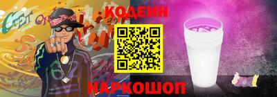 ALPHA PVP Обнинск