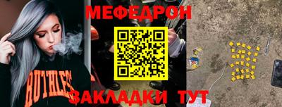 метамфетамин Обь
