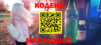 метамфетамин Обь