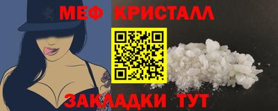 метамфетамин Обь