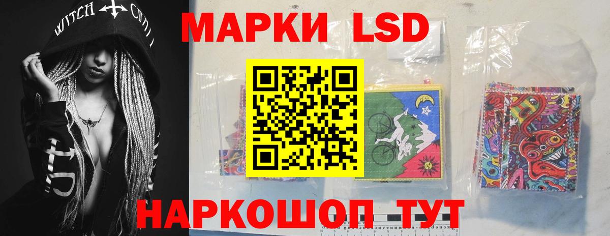 Самара  Лсд 25 экстази ecstasy  Вход с VPN  ЛСД экстази ecstasy 