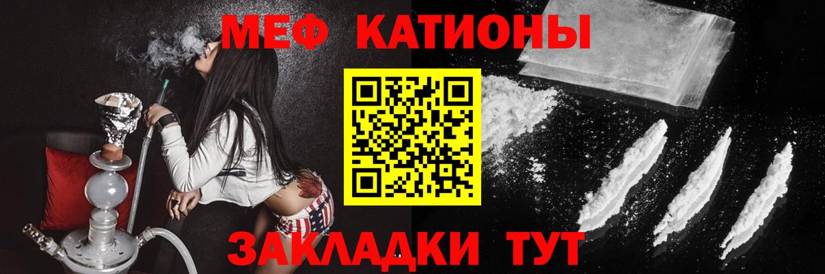МЕФ  МЕФ  Вход с VPN  Самара  МЯУ-МЯУ мука  Меф mephedrone 