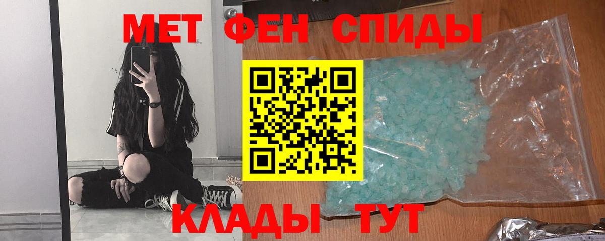 Первитин Декстрометамфетамин 99.9% Самара