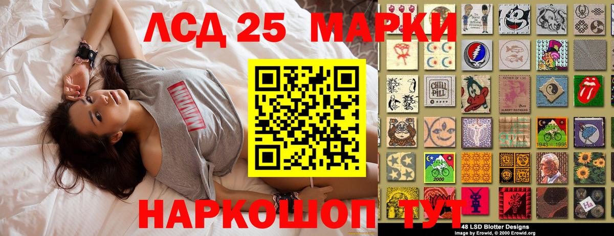 Марки 25I-NBOMe 1,8мг  купить наркотики цена  Самара  Вход с VPN 