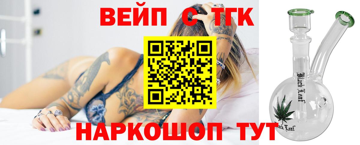 ТГК THC oil  Вход с VPN  Самара 
